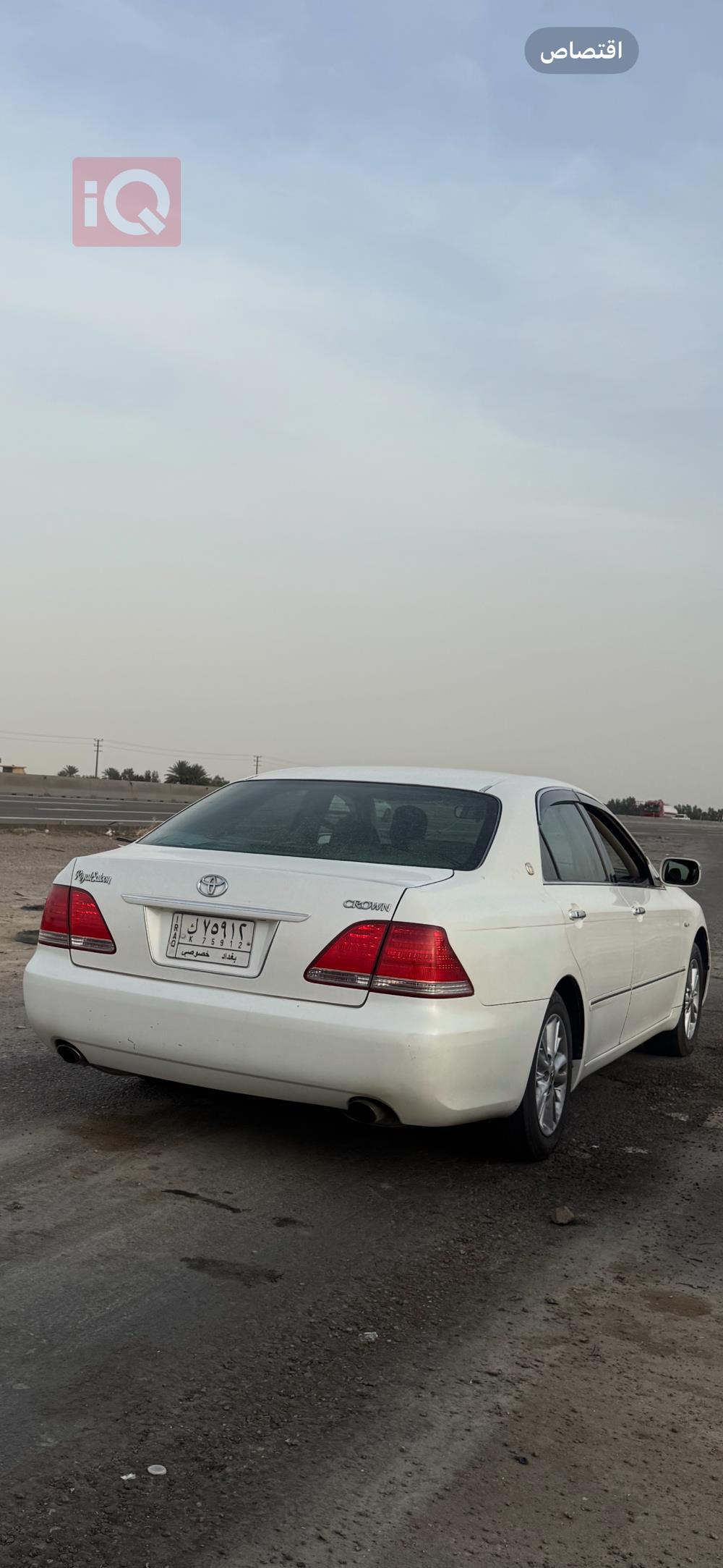 تويوتا كراون